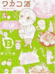 老友重聚局 综艺封面