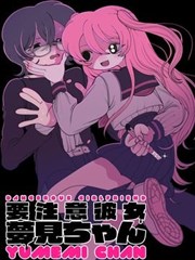 线稿里的夏天 漫改封面