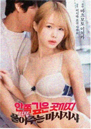 熄灯以后 电影海报